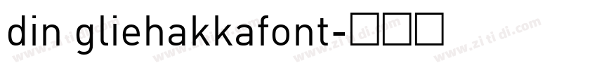 din gliehakkafont字体转换